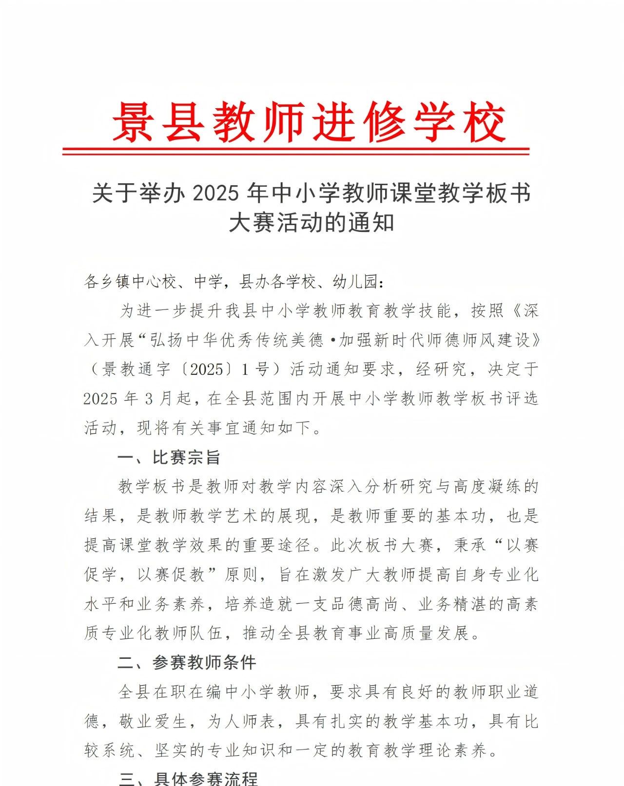 微信图片_20250407085943.jpg